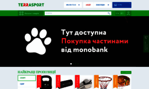 Terrasport.ua thumbnail