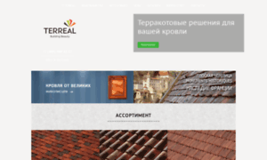 Terreal-russia.ru thumbnail