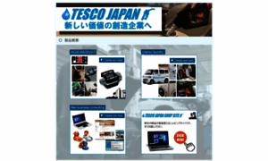 Tesco-j.com thumbnail