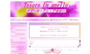Tesoro-unanello.com thumbnail