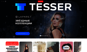 Tesser.ru thumbnail