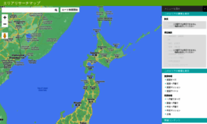 Test-arears-akiya-staging.miraie-net.com thumbnail