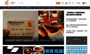 Test-www.orangenews.hk thumbnail