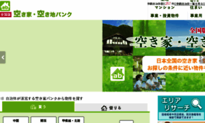 Test-zenkoku-api-akiya-staging.miraie-net.com thumbnail