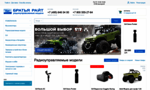 Test.brrc.ru thumbnail