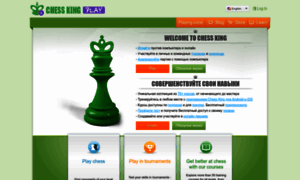 Test.chessok.ru thumbnail