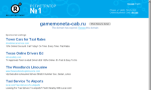 Test.gamemoneta-cab.ru thumbnail