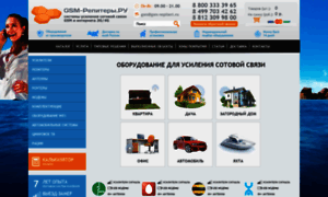 Test.gsm-repiteri.ru thumbnail