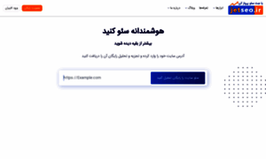 Test.jetseo.ir thumbnail