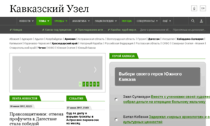 Test.kavkaz-uzel.ru thumbnail