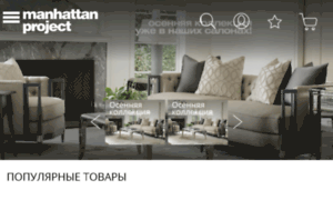 Test.manhattanproject.ru thumbnail