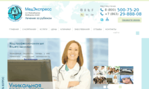 Test.medical-express.ru thumbnail