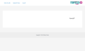 Test.nafeza.net thumbnail