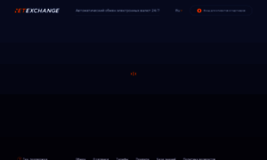 Test.netexchange.ru thumbnail