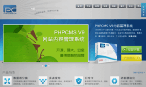 Test.phpcms.cn thumbnail