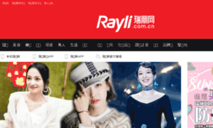 Test.rayli.com.cn thumbnail