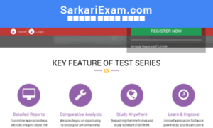 Test.sarkariexam.com thumbnail