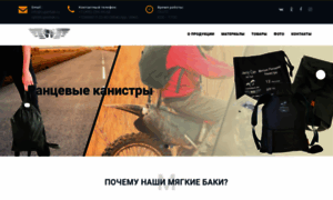 Test.superbak.ru thumbnail