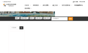 Test.twstore.tw thumbnail