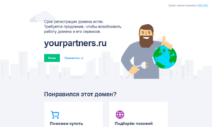 Test.yourpartners.ru thumbnail