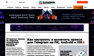 Test.zorbasmedia.ru thumbnail