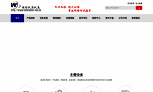 Testcenter.net.cn thumbnail