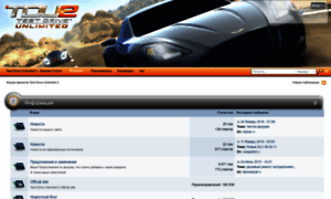 Testdriveunlimited2.ru thumbnail