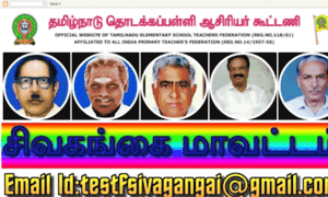 Testf-sivagangai.blogspot.com thumbnail