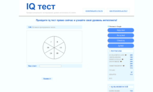 Testi-iq.ru thumbnail