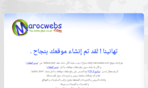 Testj.marocwebs.com thumbnail
