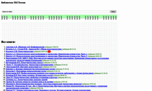 Testoteka.narod2.ru thumbnail