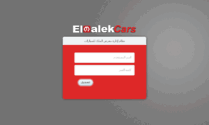 Testv1.elmalekcars.com.eg thumbnail