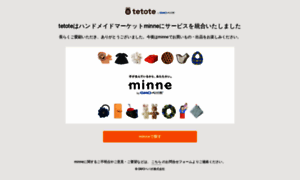 Tetote-market.jp thumbnail