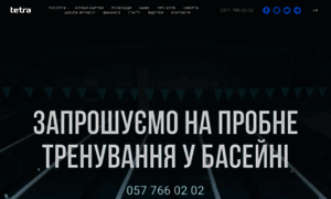 Tetraclub.com.ua thumbnail