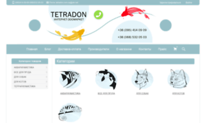 Tetradon.com.ua thumbnail
