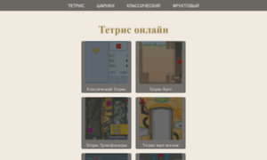 Tetris-online.ru thumbnail