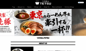 Tetsu102.com thumbnail