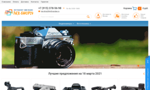 Tex-shop24m.ru thumbnail