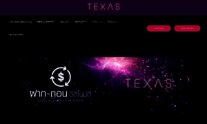 Texasgame.net thumbnail