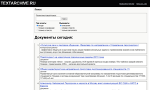 Textarchive.ru thumbnail