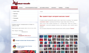 Textile-online.com.ua thumbnail