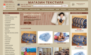 Textile-shop.com.ua thumbnail