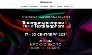 Textilexpo.ru thumbnail