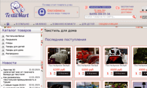 Textilmart.ru thumbnail