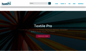 Textilprofi.ru thumbnail