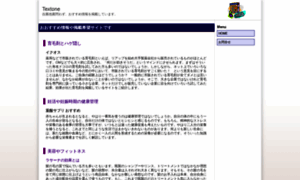 Textone.org thumbnail