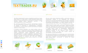 Texttrader.ru thumbnail