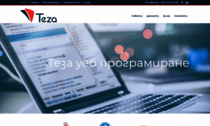 Teza.bg thumbnail