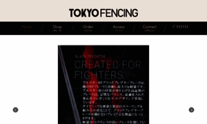 Tf-fencing.co.jp thumbnail