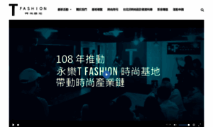 Tfashion.com.tw thumbnail